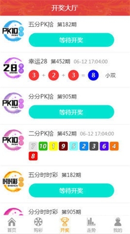 48KCCM澳彩资料图48KCCM澳彩资料图解析-第3张图片