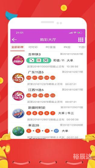 48KCCM澳彩资料图48KCCM澳彩资料图解析-第2张图片