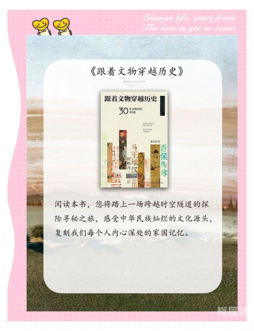 八马骏图，中华文化的瑰宝-第2张图片