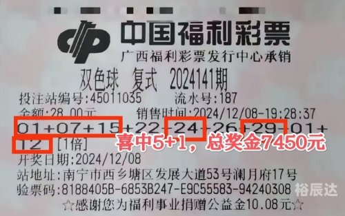 双色球开奖号码一样吗双色球开奖号码是否一样是一个备受关注的话题。在购买彩票时，人们常常关心开奖号码是否一致，这是出于对随机性和公正性的期望。然而，关于双色球开奖号码是否一样，存在不同的观点和说法。