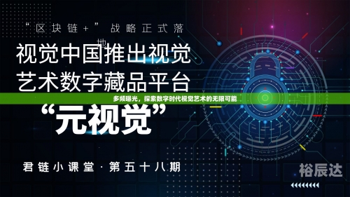 767666.com767666.com，探索数字世界的无限可能-第2张图片