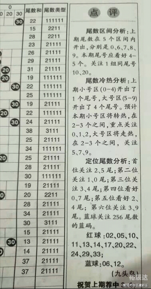 正版铁算盘正版铁算盘，知识与智慧的象征-第3张图片