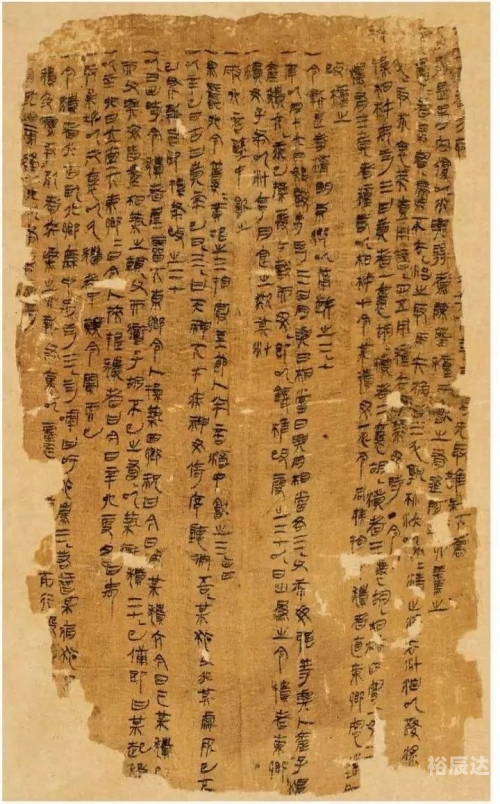纯阳真仙全文免费阅读纯阳真仙5200