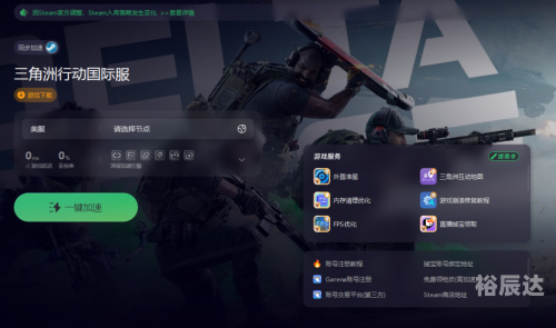 PUBG国际服鉴权失败，玩家遭遇与解决方案