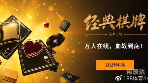188体育app探索188体育app，体育竞技的新体验