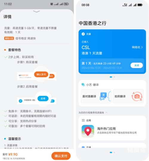 2023香港资料大全免费最新版本下载2023香港资料大全免费版-第2张图片