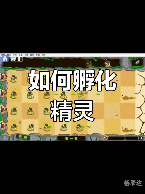 7k7k赛尔号小游戏攻略-第2张图片