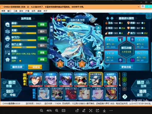7k7k赛尔号小游戏攻略