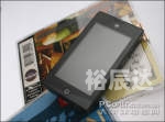 XMP4，多媒体技术的革命性产品