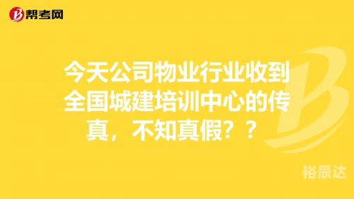 传真号码查询网站传真号码查询-第2张图片
