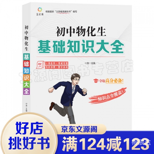 2021年免费资料大全