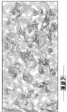 九龙老牌图库，传统与现代的完美结合-第3张图片