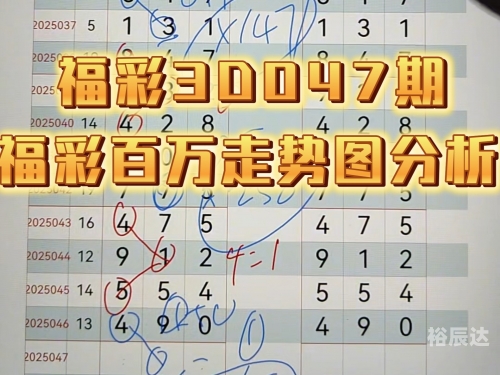 41彩票网探索41彩票网，彩票投注的新选择-第2张图片