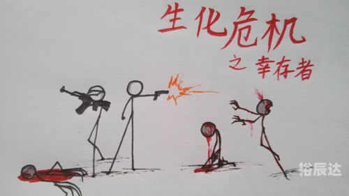 弄死火柴人残杀火柴人，黑暗中的罪恶