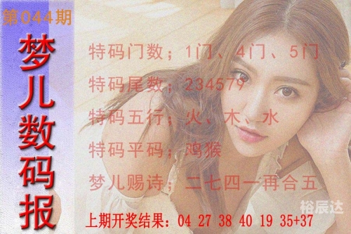 2024澳门资料免费大全