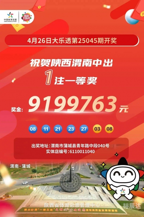 大乐透玩法介绍