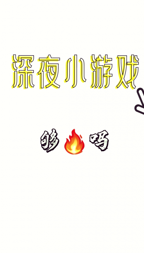 7080小游戏7070小游戏，乐趣与挑战的交织-第2张图片