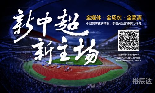 华体网华体网，引领体育文化的新窗口