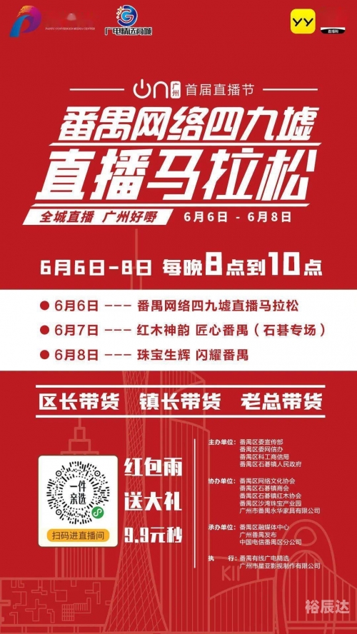 今晚特马是几号
