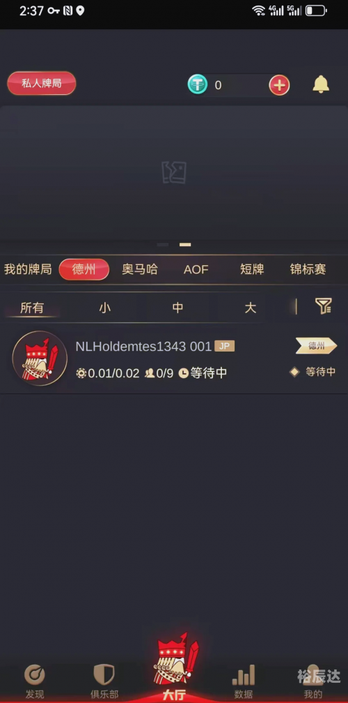 扑克王下载扑克王下载，轻松获取最新扑克游戏-第1张图片