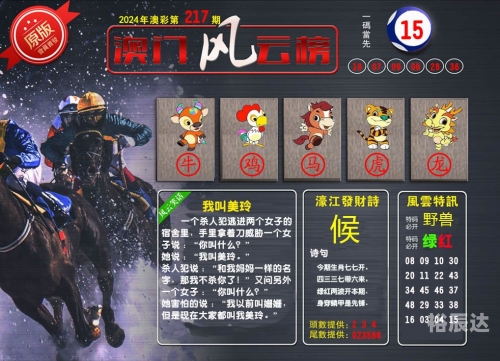 澳门免费资料大全精准版澳门免费资料大全精准版