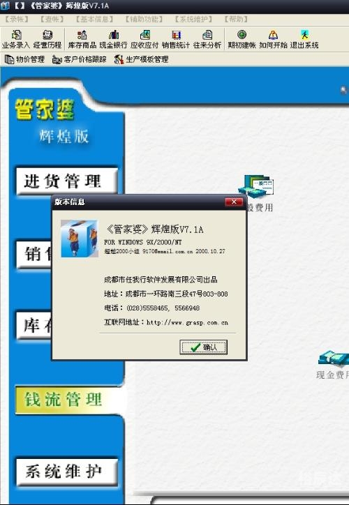 管家婆王中王开奖结果十记录网文章-第3张图片