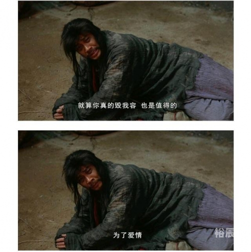大话西游之月光宝盒2，奇幻之旅