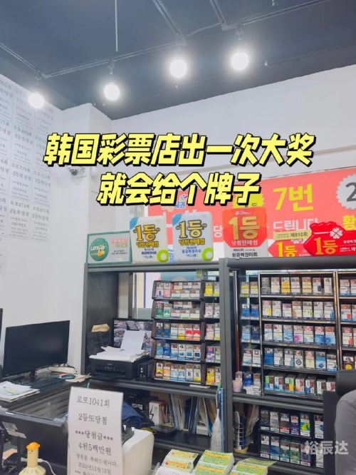 彩票软件彩票软件，揭秘与选择-第3张图片