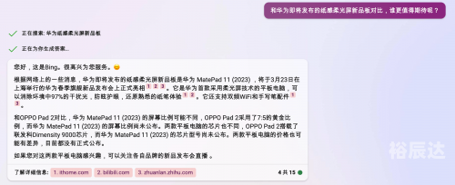 23266.com，探索数字时代的无限可能