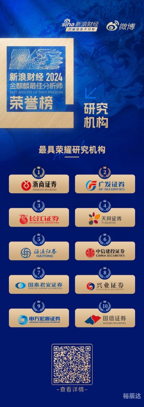 广发证券手机广发证券手机应用，便捷投资的新选择