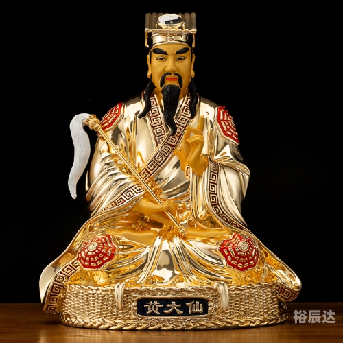 黄大仙精准大全正版资料大全