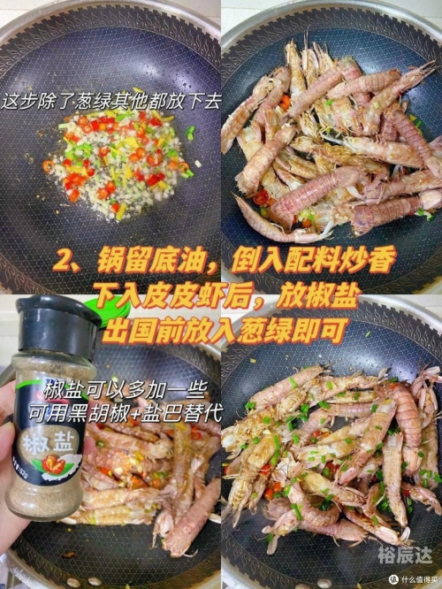海味八珍海味八珍，品味海洋珍馐-第2张图片
