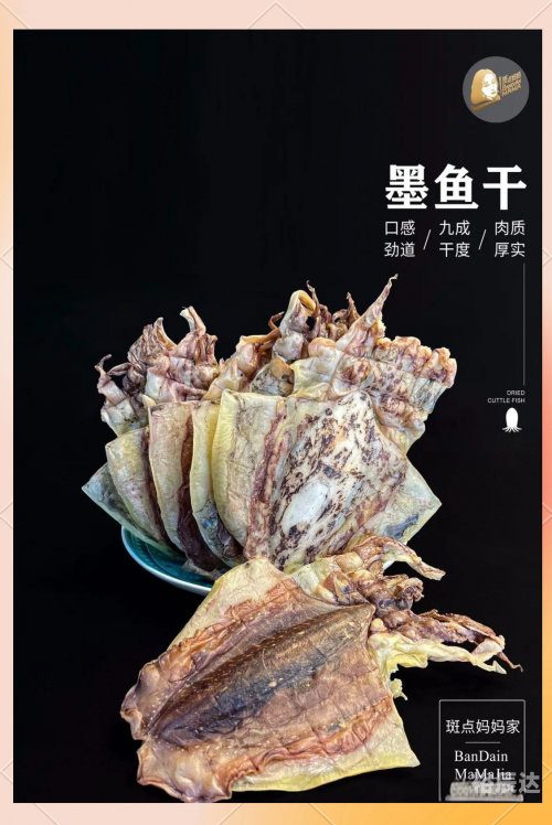 海味八珍海味八珍，品味海洋珍馐-第3张图片