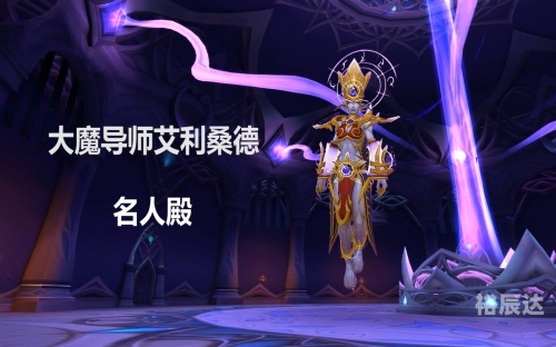 别惹大魔王2别惹大魔王2，挑战与策略