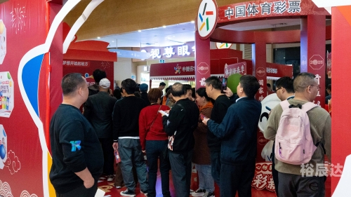 爱乐透彩票门户爱乐透彩票门户，探索彩票新世界-第2张图片