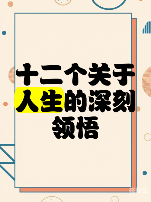 关于12博的深度解析-第3张图片