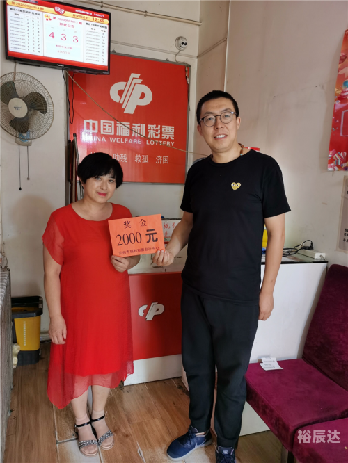 快乐十分开奖号码快乐十分开奖号码，揭开幸运的神秘面纱-第3张图片