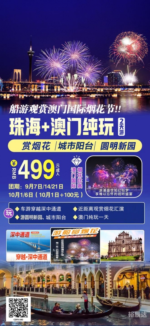 香港近15期历史开奖概览-第2张图片