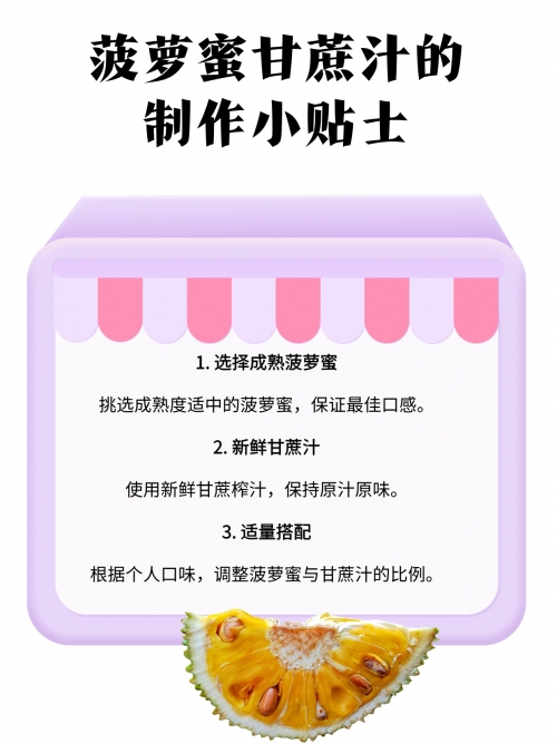 菠萝蜜官网A免费进口路线菠萝蜜官网，探索健康与美味的完美结合