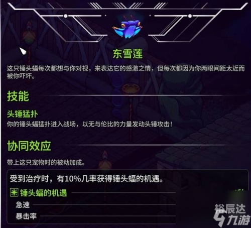 最难游戏2攻略最难游戏2攻略大全