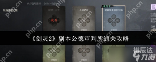 最难游戏2攻略最难游戏2攻略大全-第2张图片