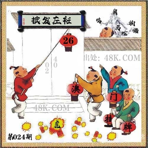 香港历史开奖记录查询结果2019-第2张图片