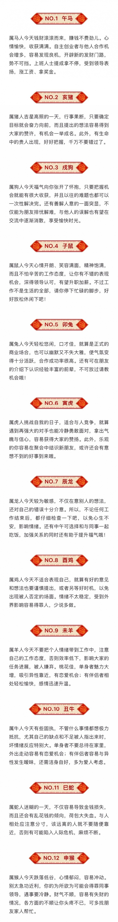 黄历吉日查询2016搬家黄历查询2013搬家指南-第2张图片