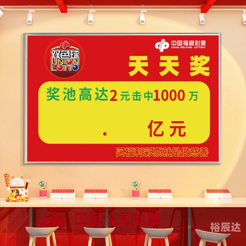 今天双色球开奖结果公布今天双色球开奖结果公布