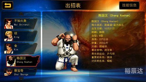 老k游戏大厅官网，畅享游戏新体验-第2张图片
