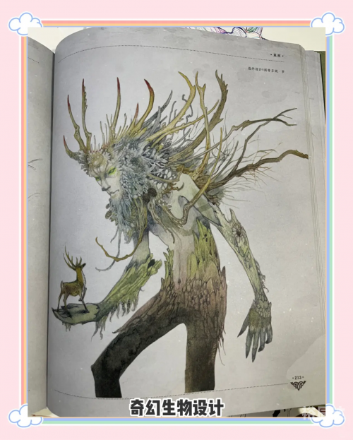 红足一，神秘生物的探索之旅-第2张图片