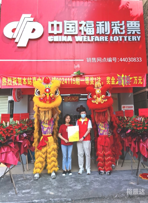 福利彩票双色球最新一期中奖号码揭晓