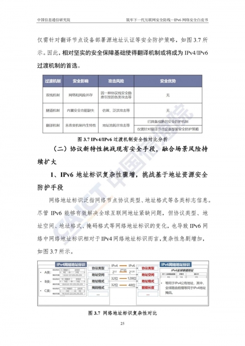 澳门六开彩开奖结果2021年全年资料澳门六开彩2021年全年开奖结果资料