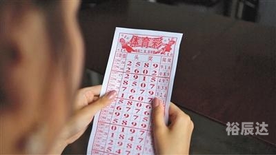 彩票QQ群，探索彩票的世界-第3张图片