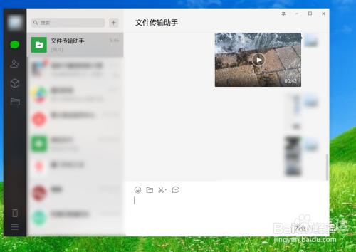 微信4.5版本下载微信4.5下载手机版，便捷生活的新起点